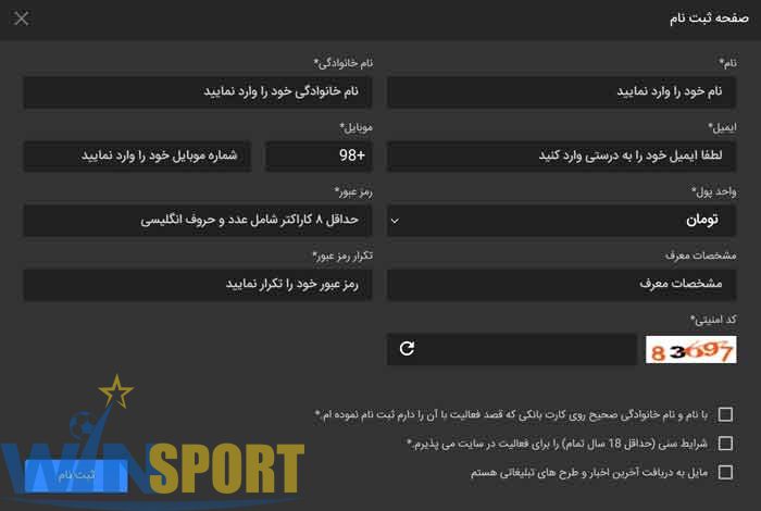 بهترین سایت شرط بندی پوکر آنلاین 🎯 10 صفحه ثبت نام پوکر در سایت winsport