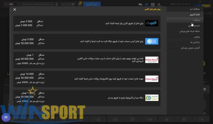 بهترین سایت شرط بندی پوکر آنلاین 🎯 9 مشخصات بهترین سایت شرط بندی پوکر