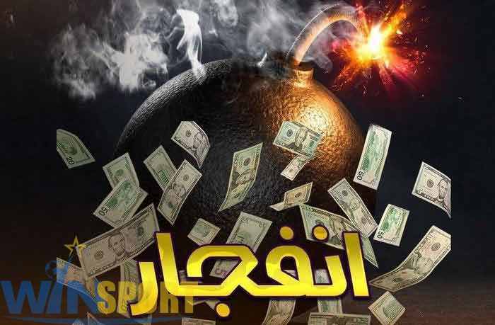 بازی انفجار با ضریب بالا: تجربهای هوشمندانه در شرطبندی آنلاین 🎯 4 بهترین سایت های انفجار با ضریب بالا در ایران